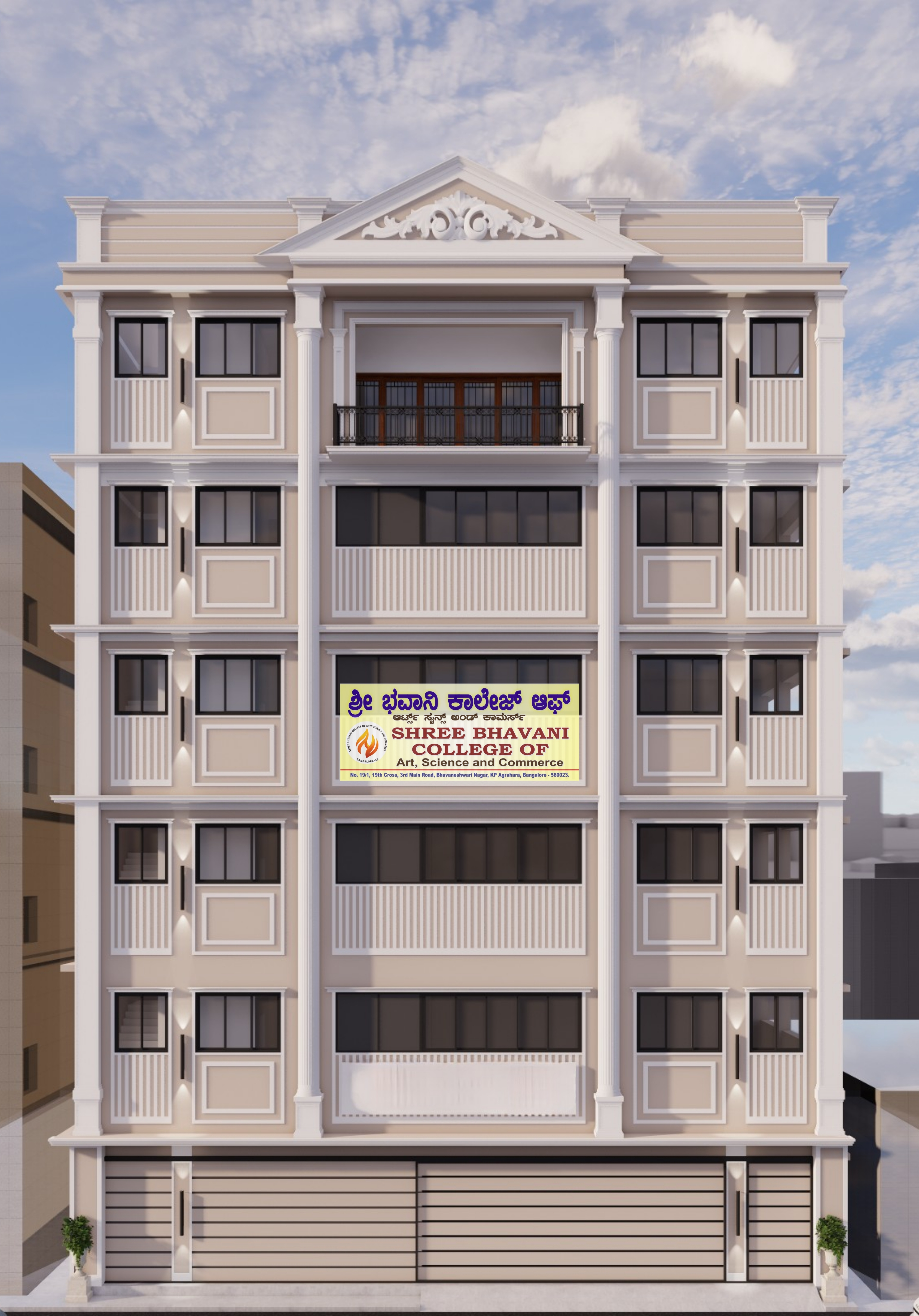 Shree Bhavani College Building